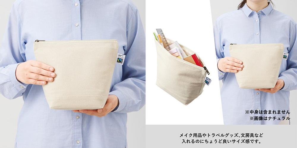 バリエーション