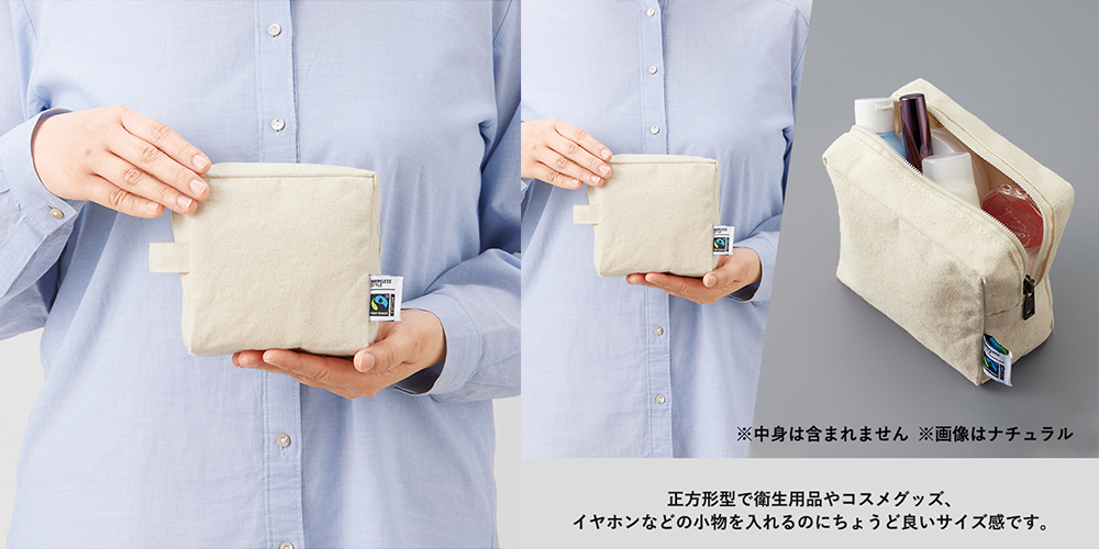 バリエーション