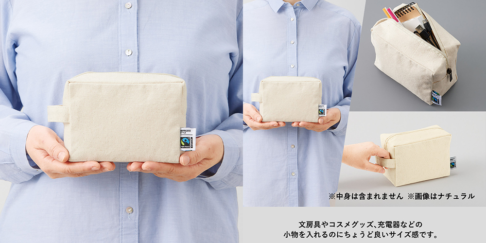 バリエーション
