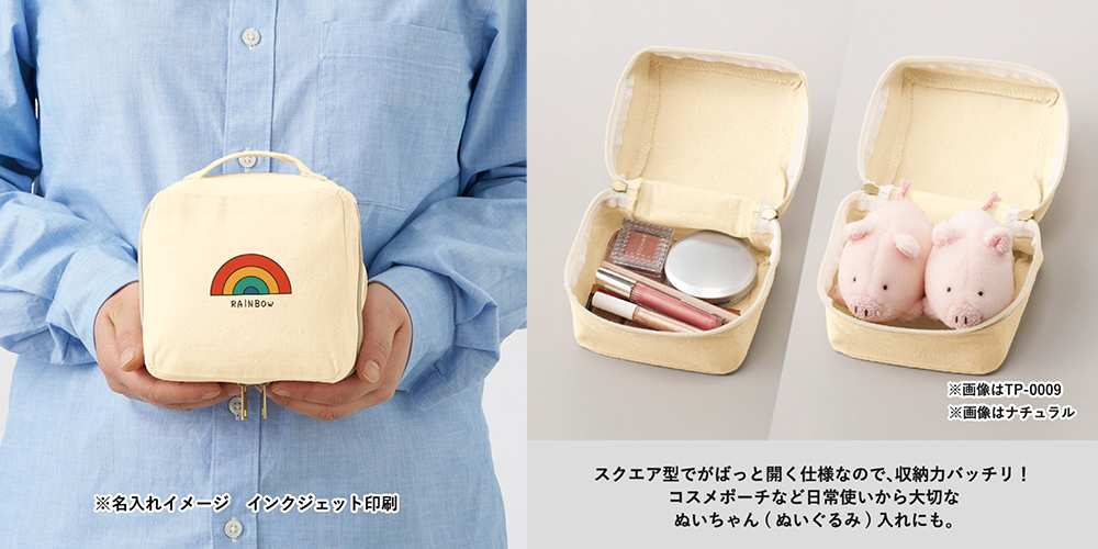 バリエーション