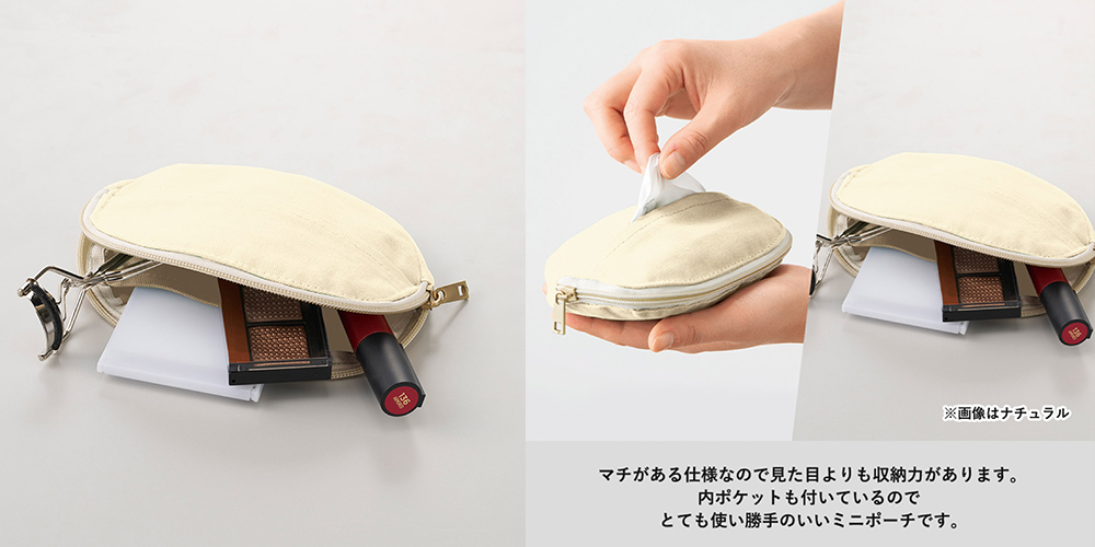 バリエーション