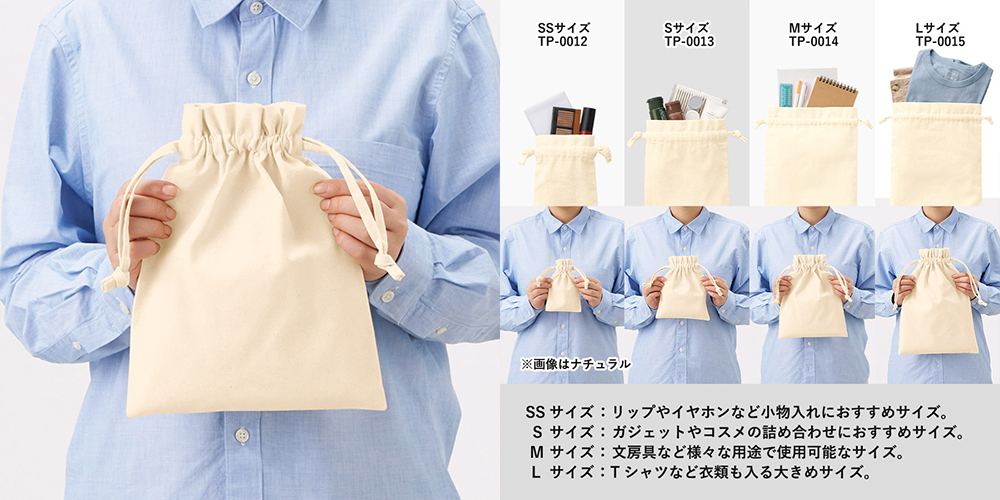 バリエーション