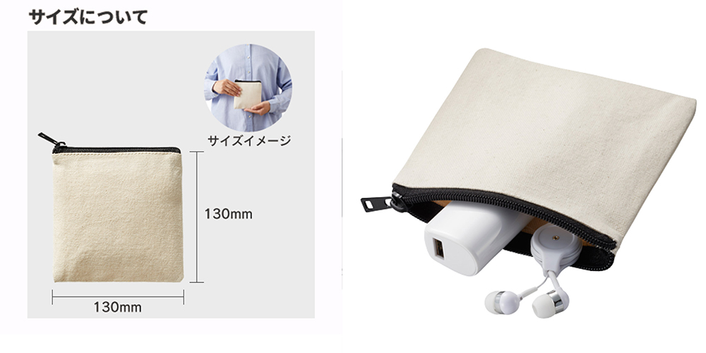 サイズ表