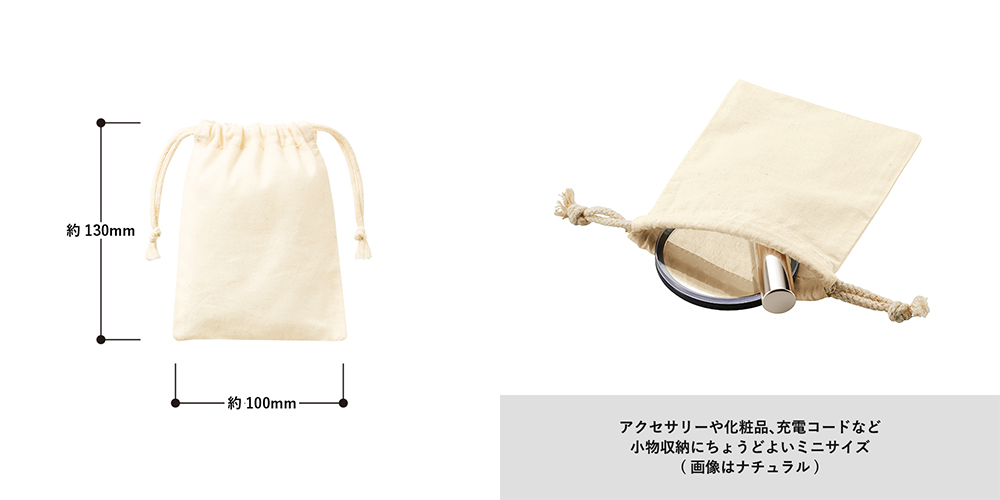 バリエーション