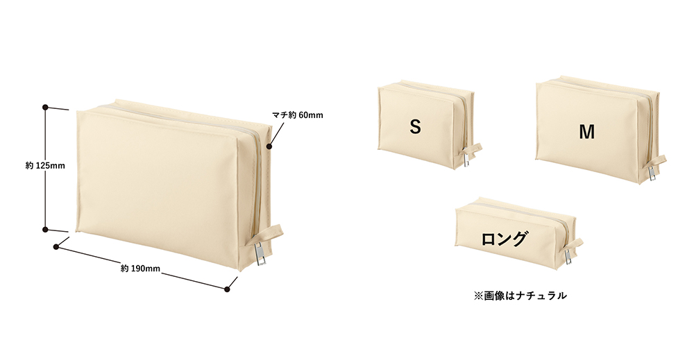 サイズ表