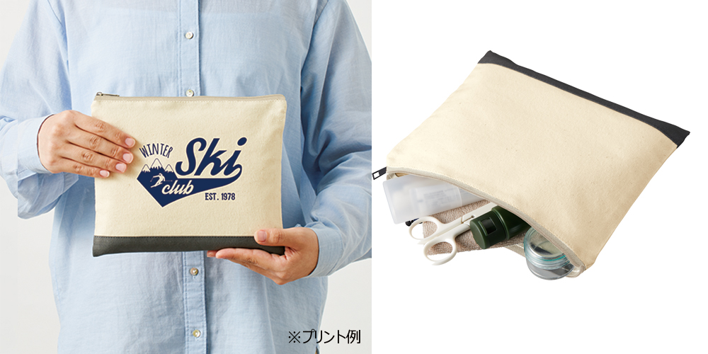 バリエーション