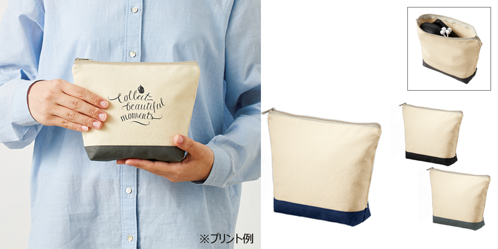 バリエーション