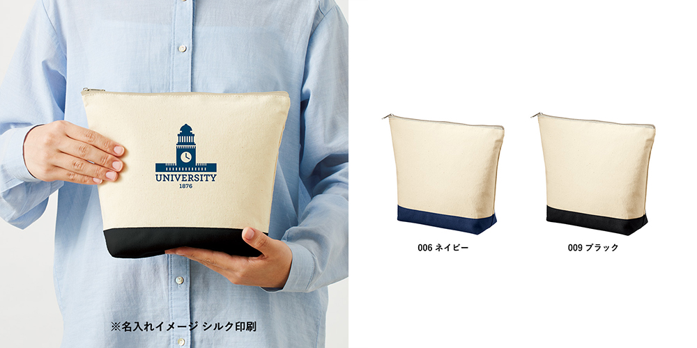 バリエーション