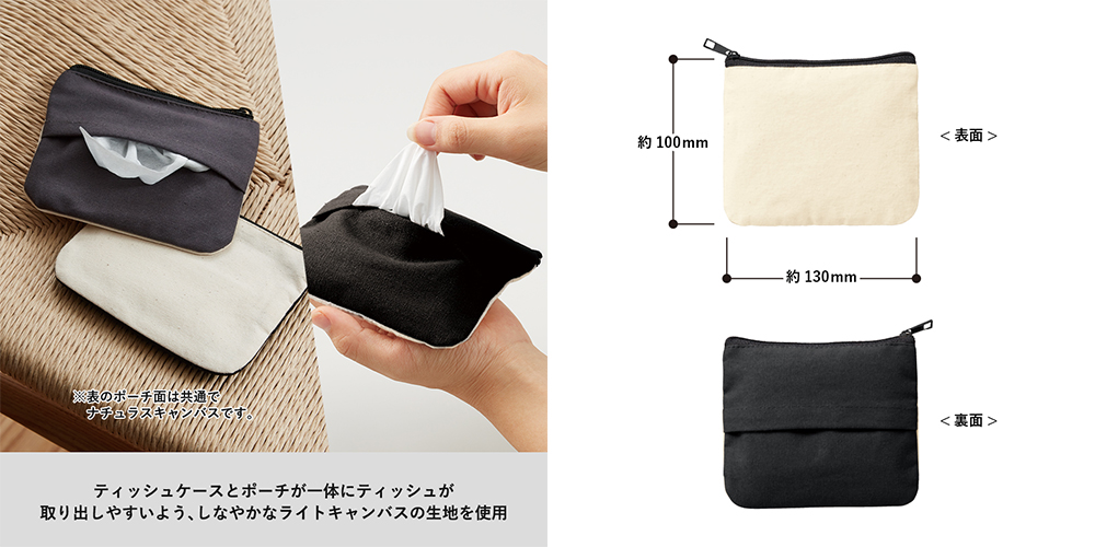サイズ表