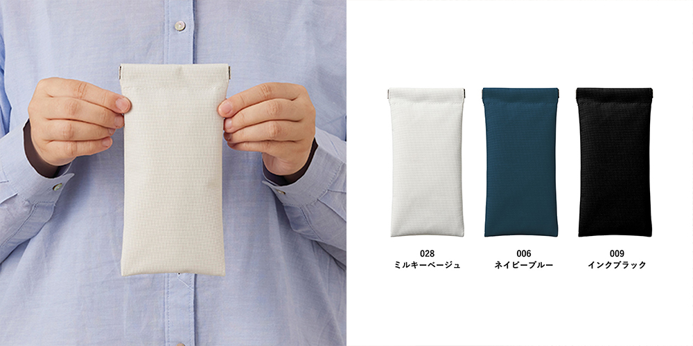 バリエーション