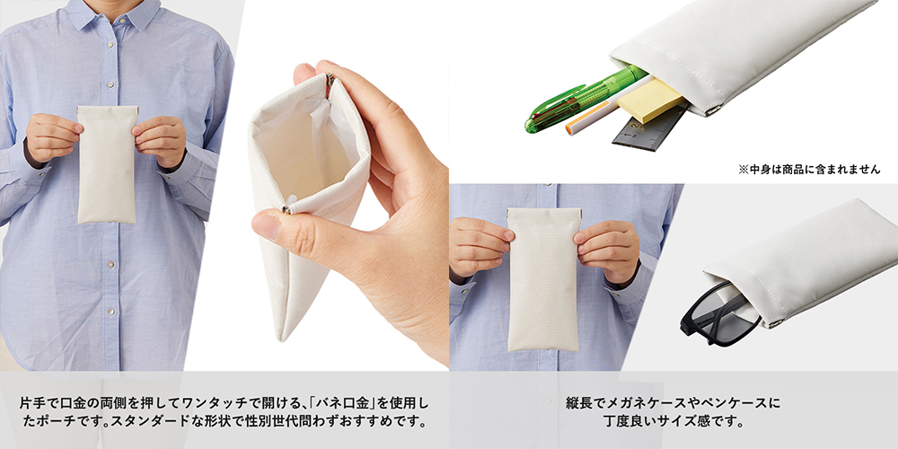 サイズ表