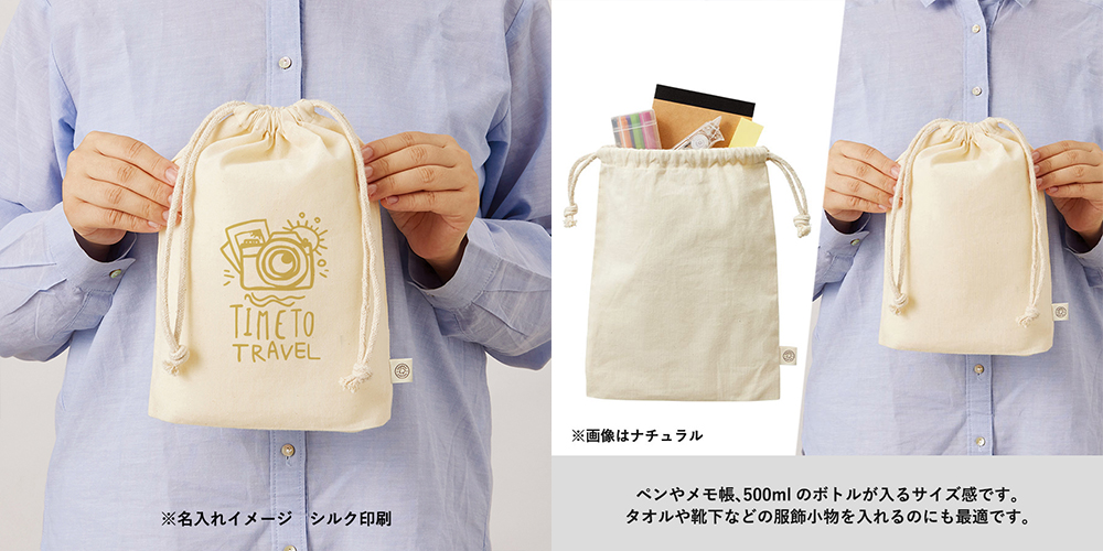 バリエーション