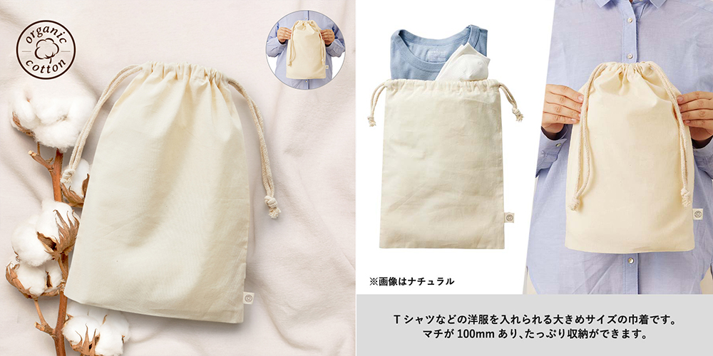 バリエーション