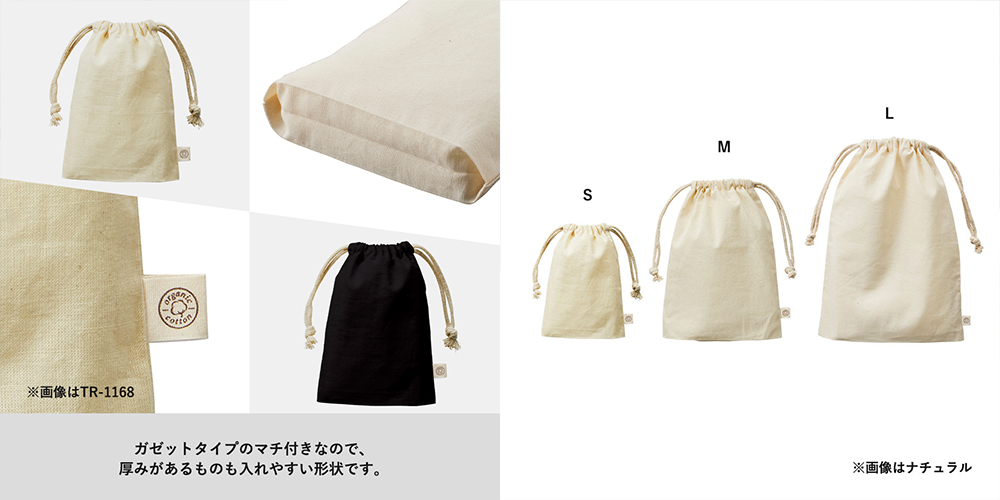 サイズ表