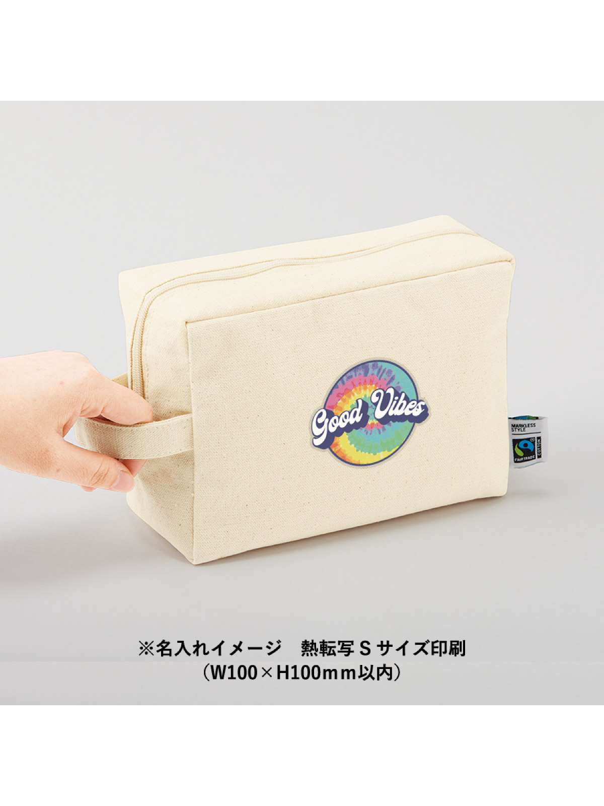 印刷イメージC