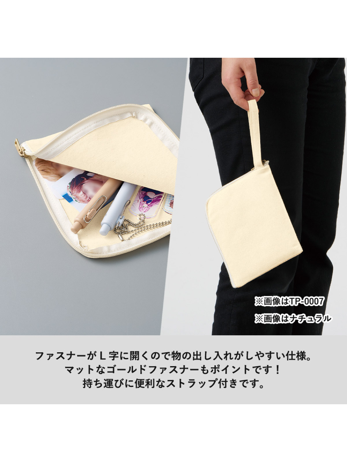 印刷イメージC