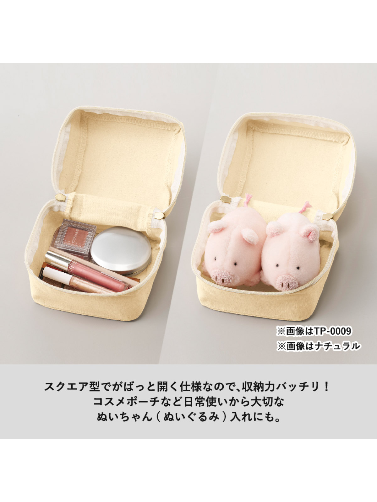 印刷イメージC