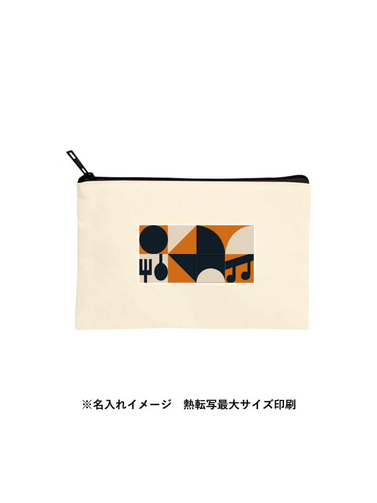 印刷イメージD