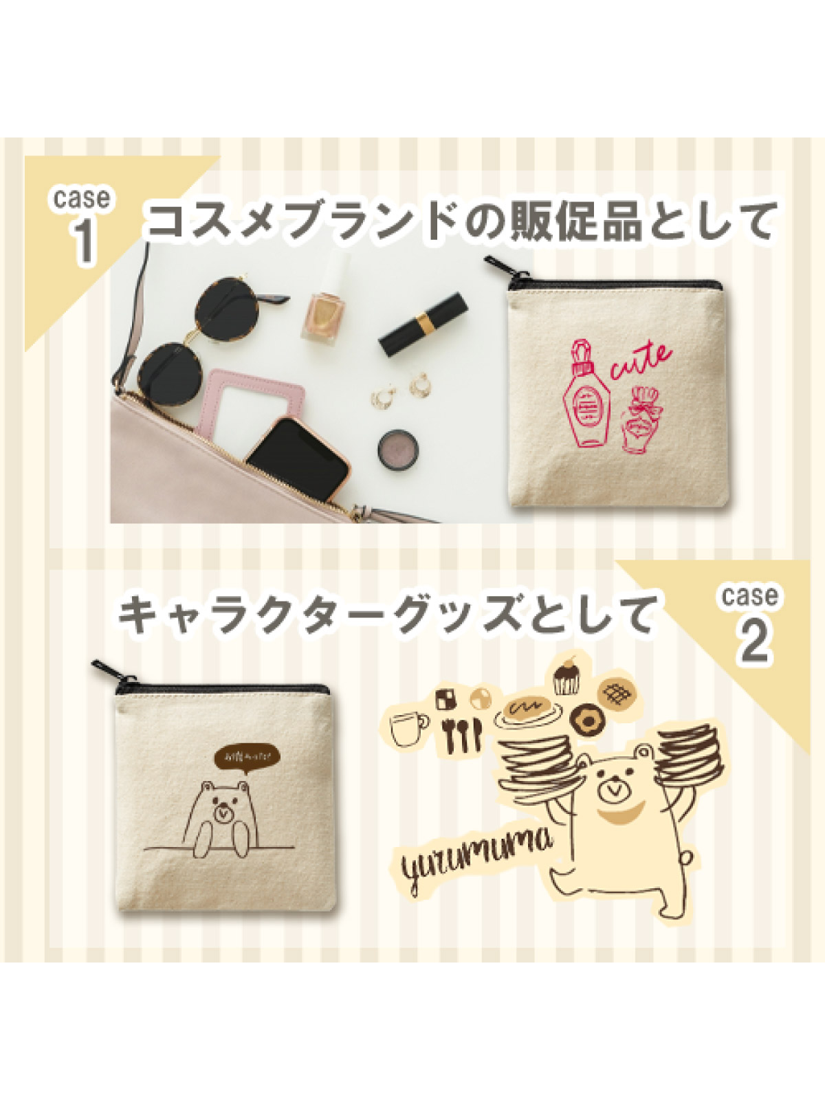 印刷イメージD