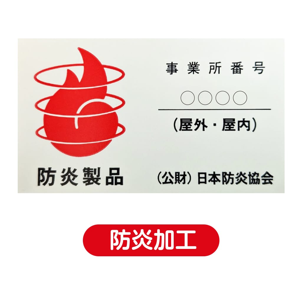 移動販売車関連3