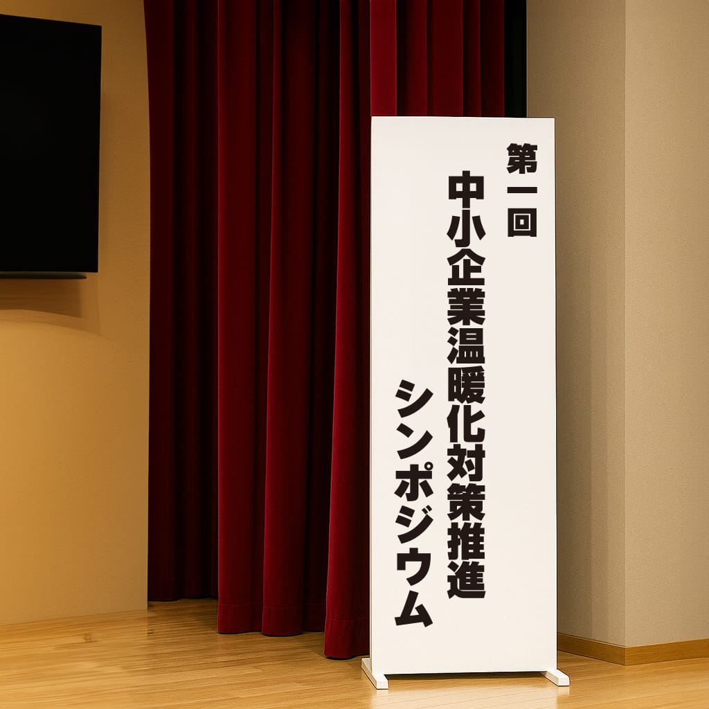 移動販売車関連1