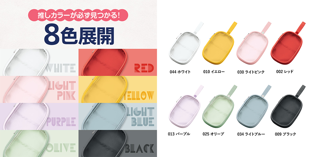 グッズプロ 自分だけの推し活ポーチを作ろう！デザイン＆デコアイデア集”