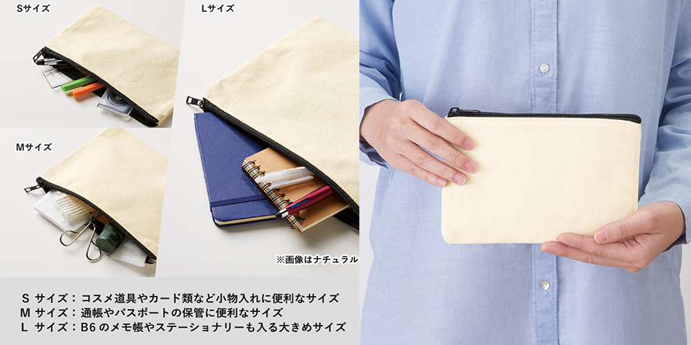 グッズプロ シーン別おすすめ！おしゃれポーチの選び方