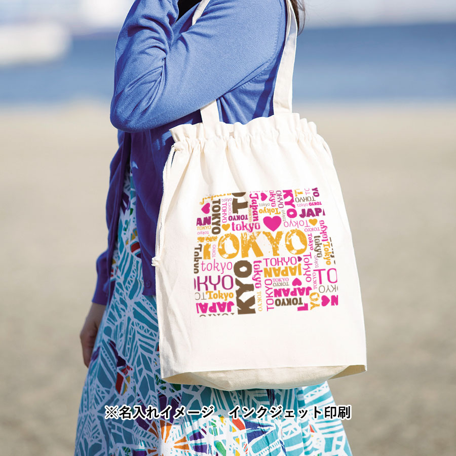 グッズプロ オリジナルの肩掛けポーチの作り方　名入れ・ギフトにぴったりのグッズプロ