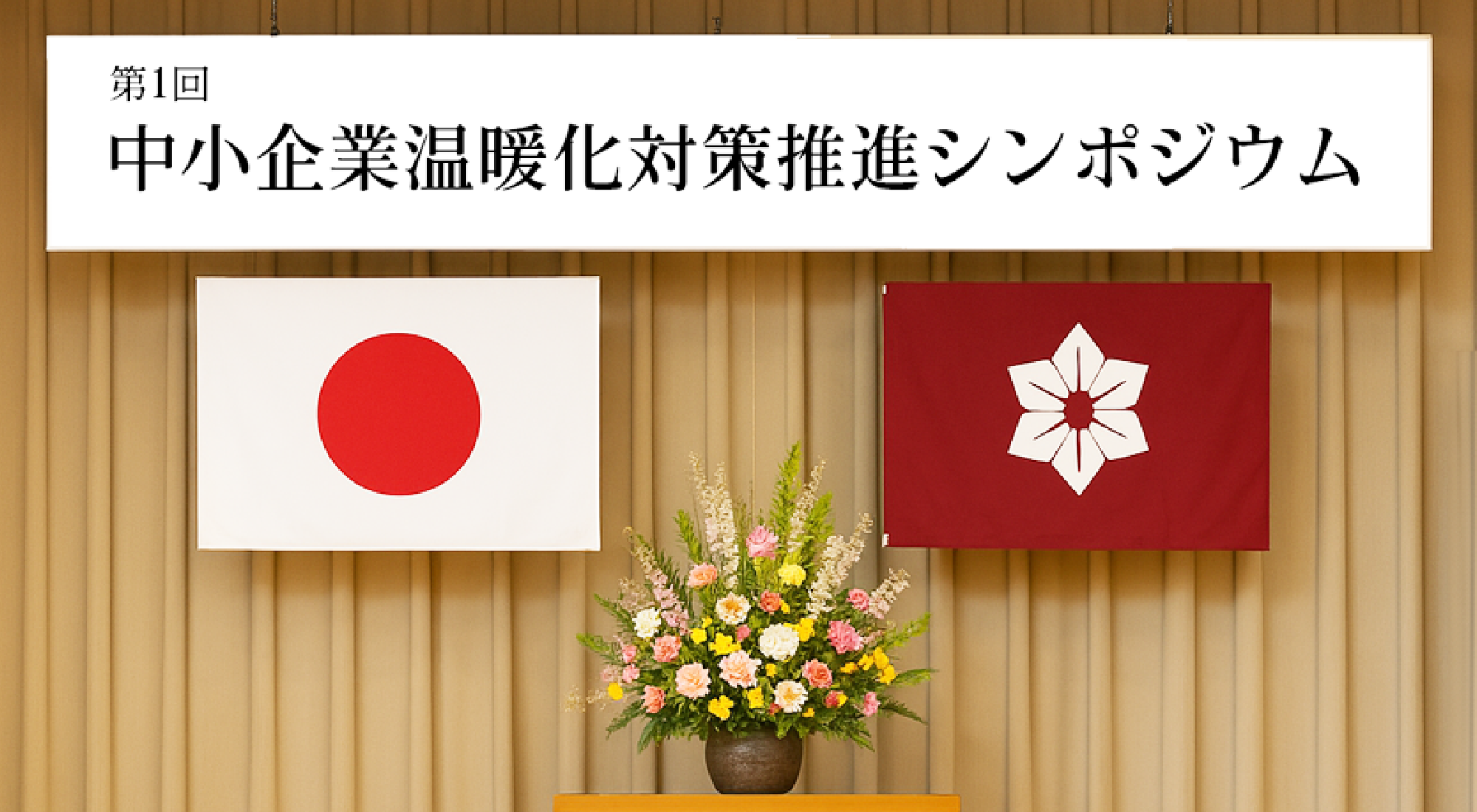 グッズプロ 横断幕はどんな場面に使う？種類と活用シーンを紹介”