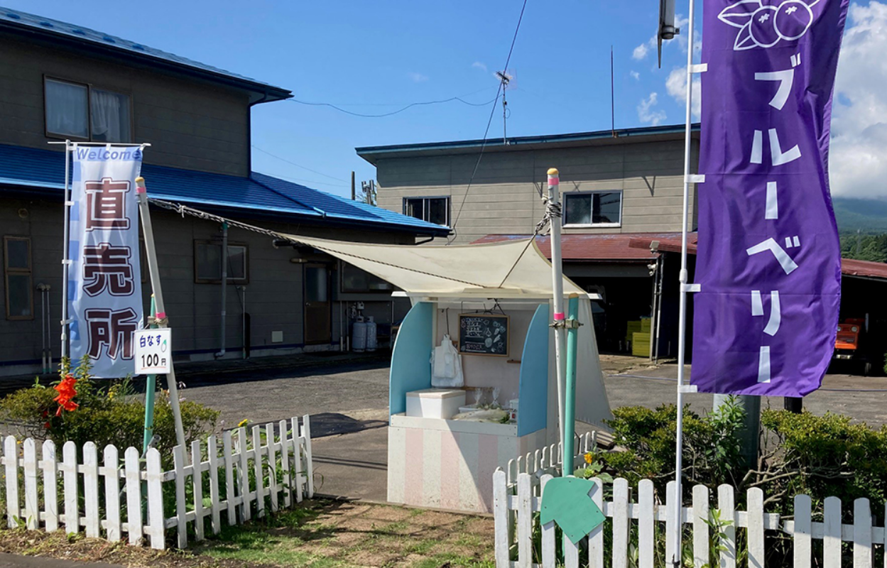 グッズプロ 無人販売所”