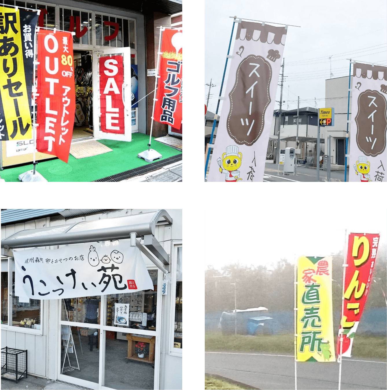 目印として使用されます