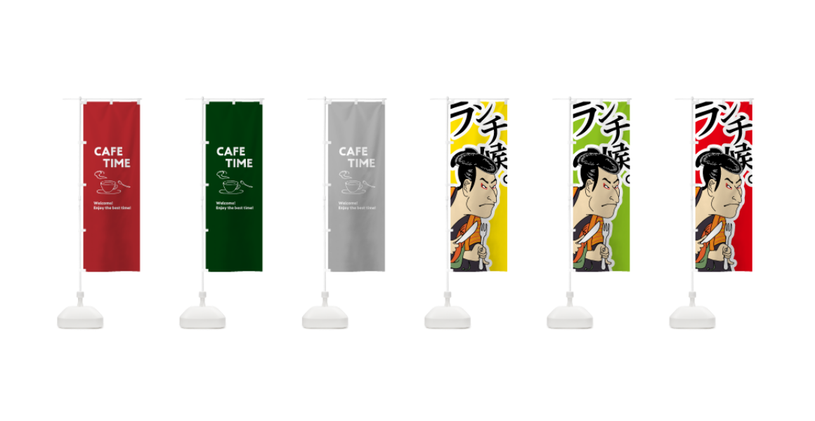 3色から選べる！