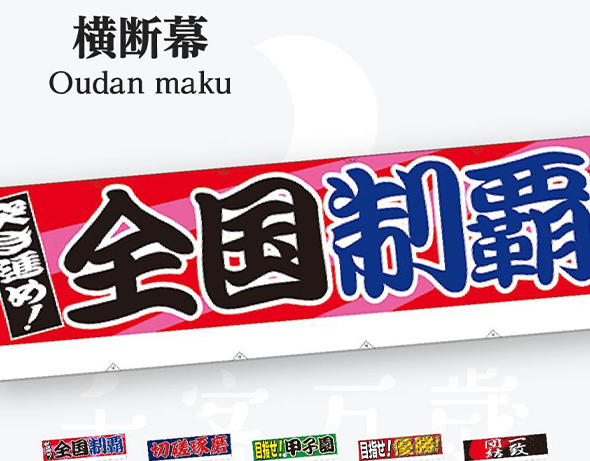 グッズプロ 効果的な配色