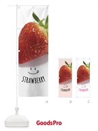 XGA6 のぼり いちご・イチゴ・苺・ストロベリー・STRAWBERRY のぼり旗