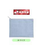 キャンバスフラットポーチ（Ｍ）