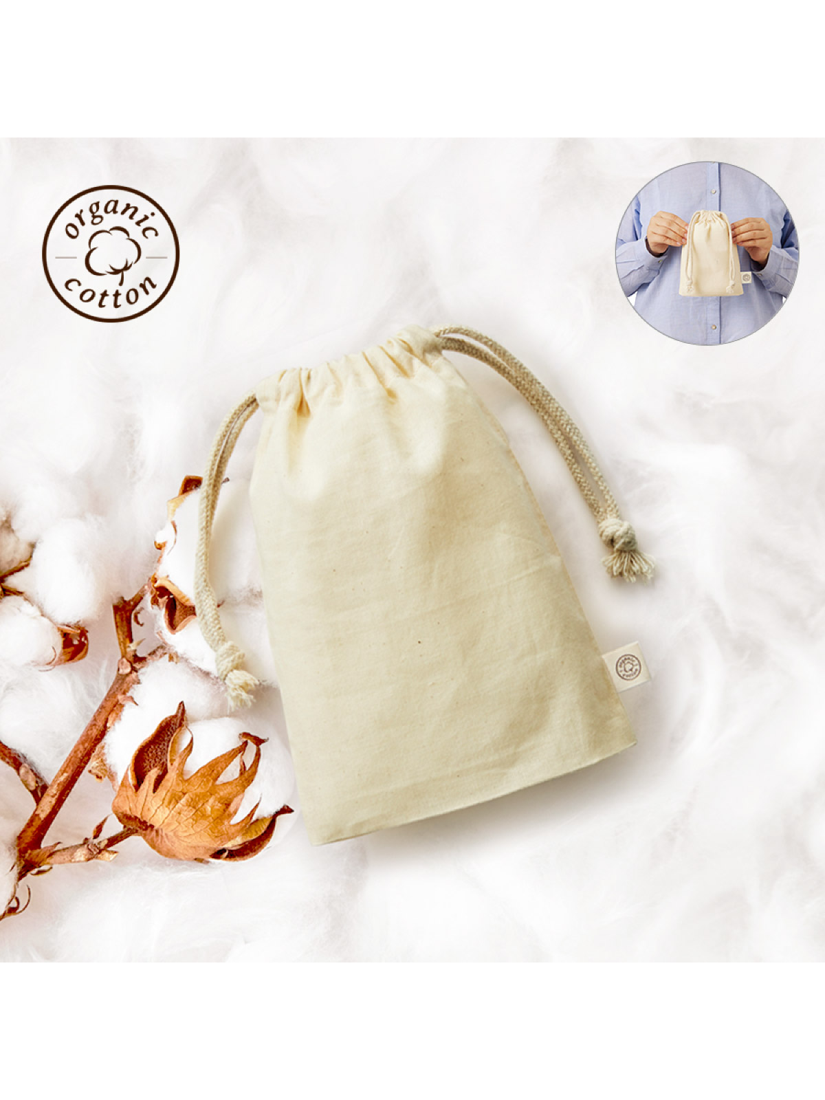 オーガニックコットンガゼット巾着（S）