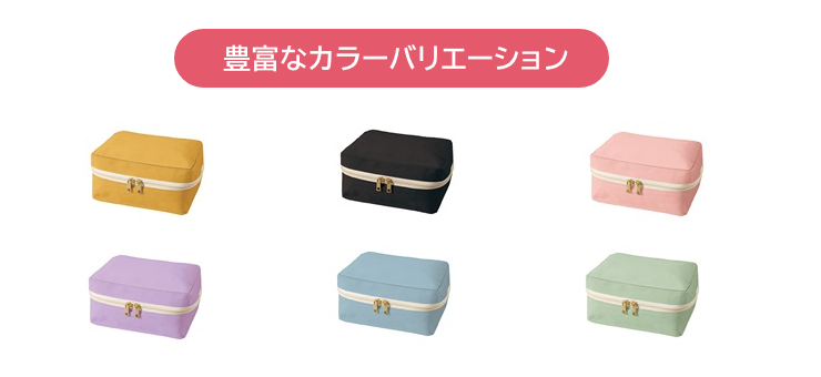 オリジナルポーチ・巾着 カラーバリエーション