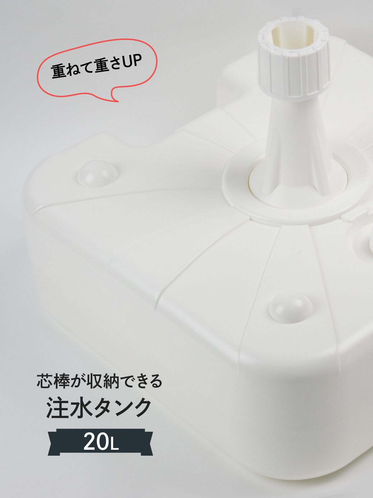 GoodsPro のぼり のぼりポールスタンド 11L 注水台丸型