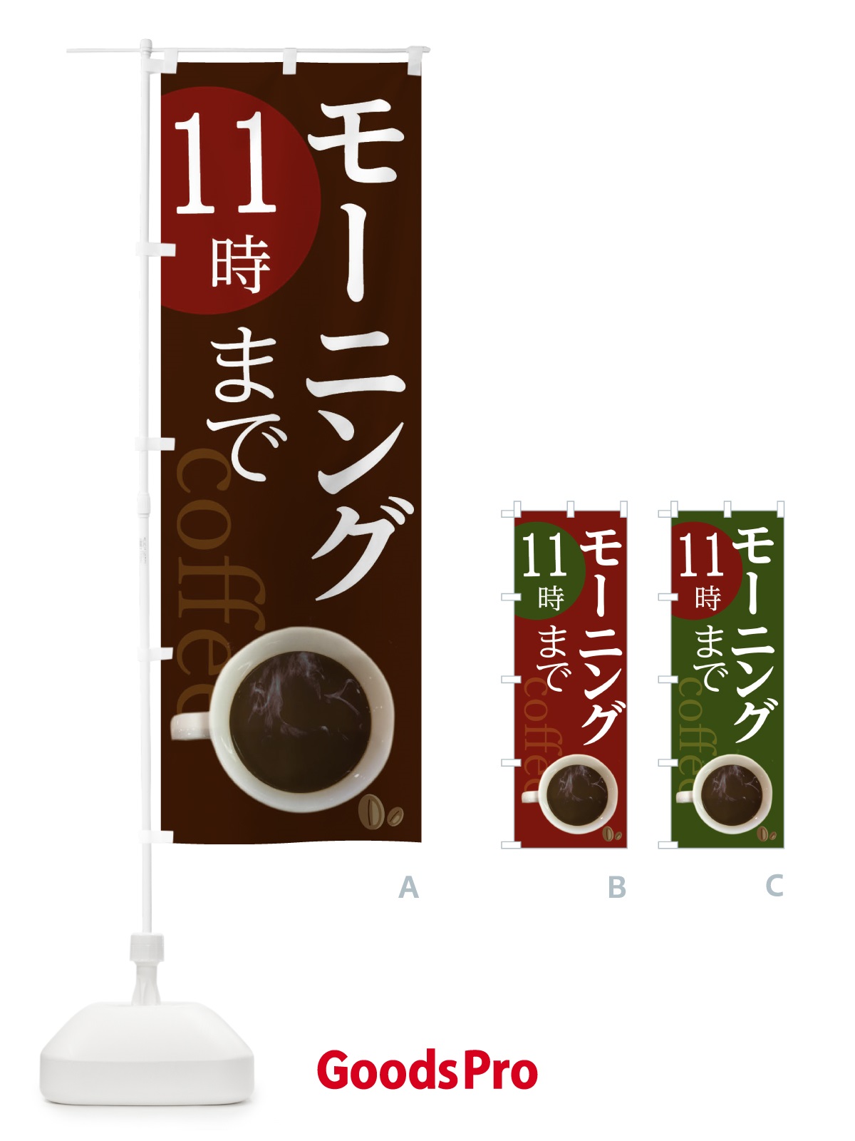 飲食店向け：シズル感と一言コピーで惹きつけるデザイン