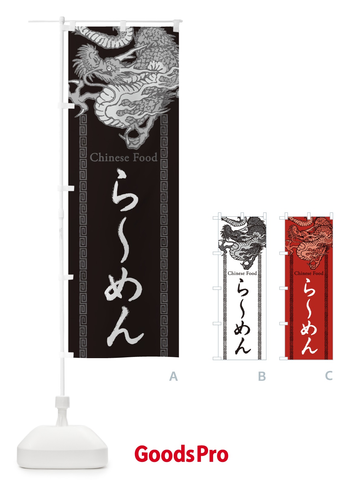 グッズプロ 1行で伝える「ドン！」レイアウト（大見出し型）