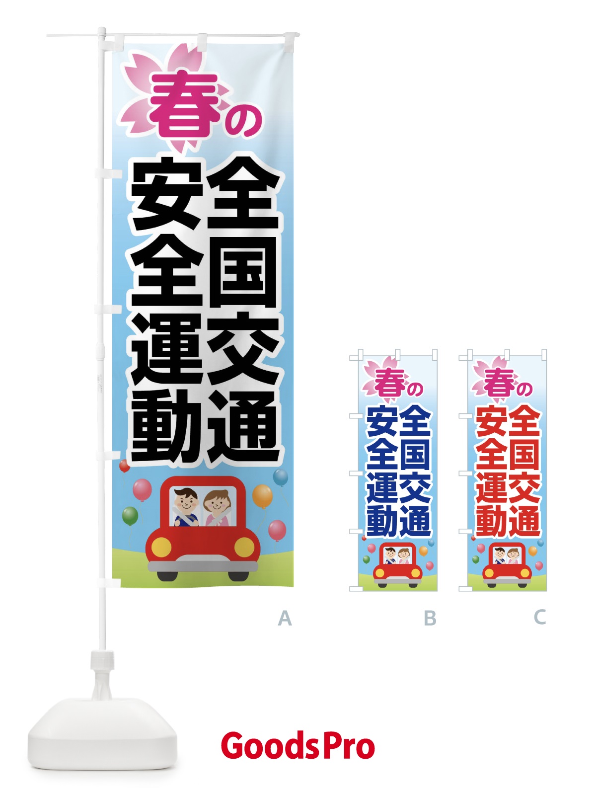 メッセージ性を強調したデザイン