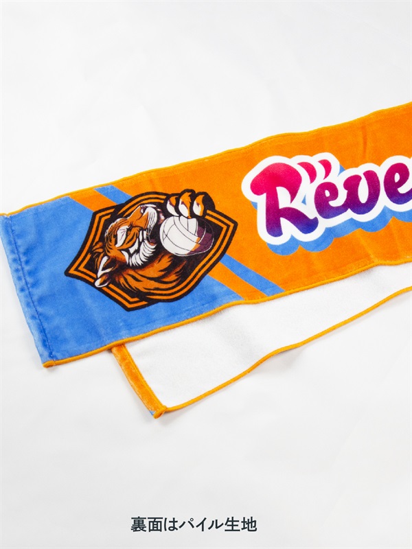 Goods Pro オリジナルタオル オーダー