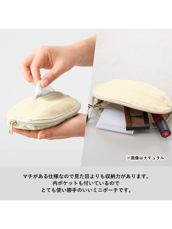 グッズプロ ポーチ2個持ちのすすめ　衛生アイテムとコスメを分けて迷子を防ぐ