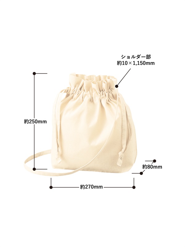 グッズプロ オーガニック厚手コットン巾着 ショルダーバッグ