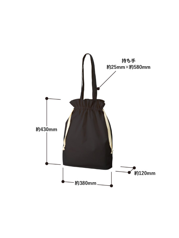 グッズプロ 巾着バッグの基本構造と作り方までのステップアップ