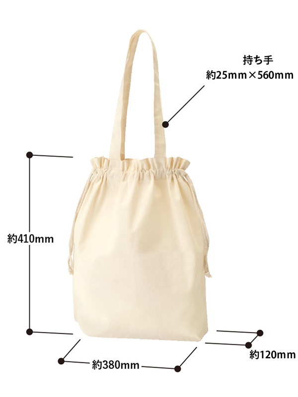 グッズプロ 厚手コットンガゼット巾着トート