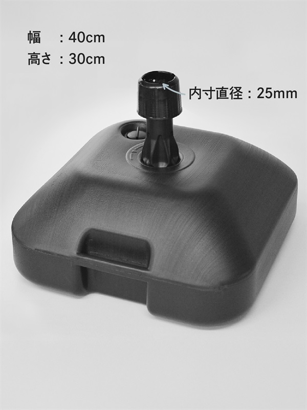 グッズプロ のぼりポールスタンド 「注水台角型＜黒＞（16L）」”