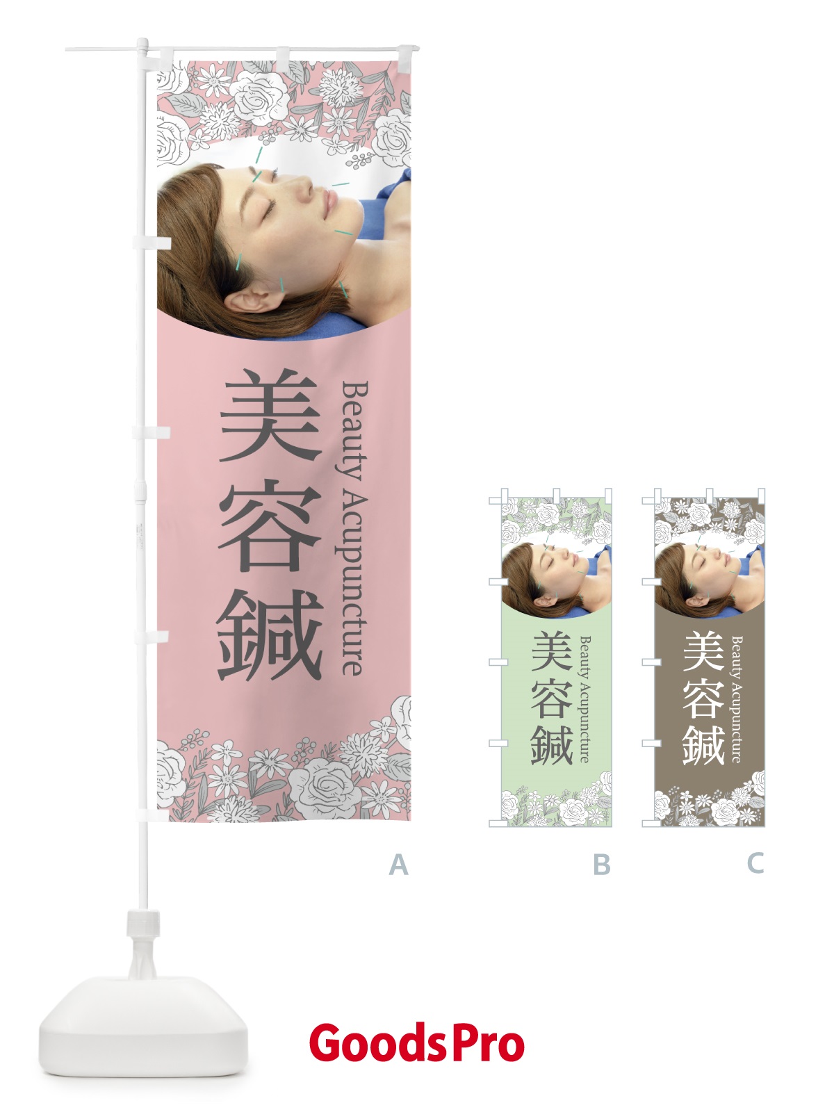 美容・マッサージ向け：余白とフォントで“上品”に見せるデザイン