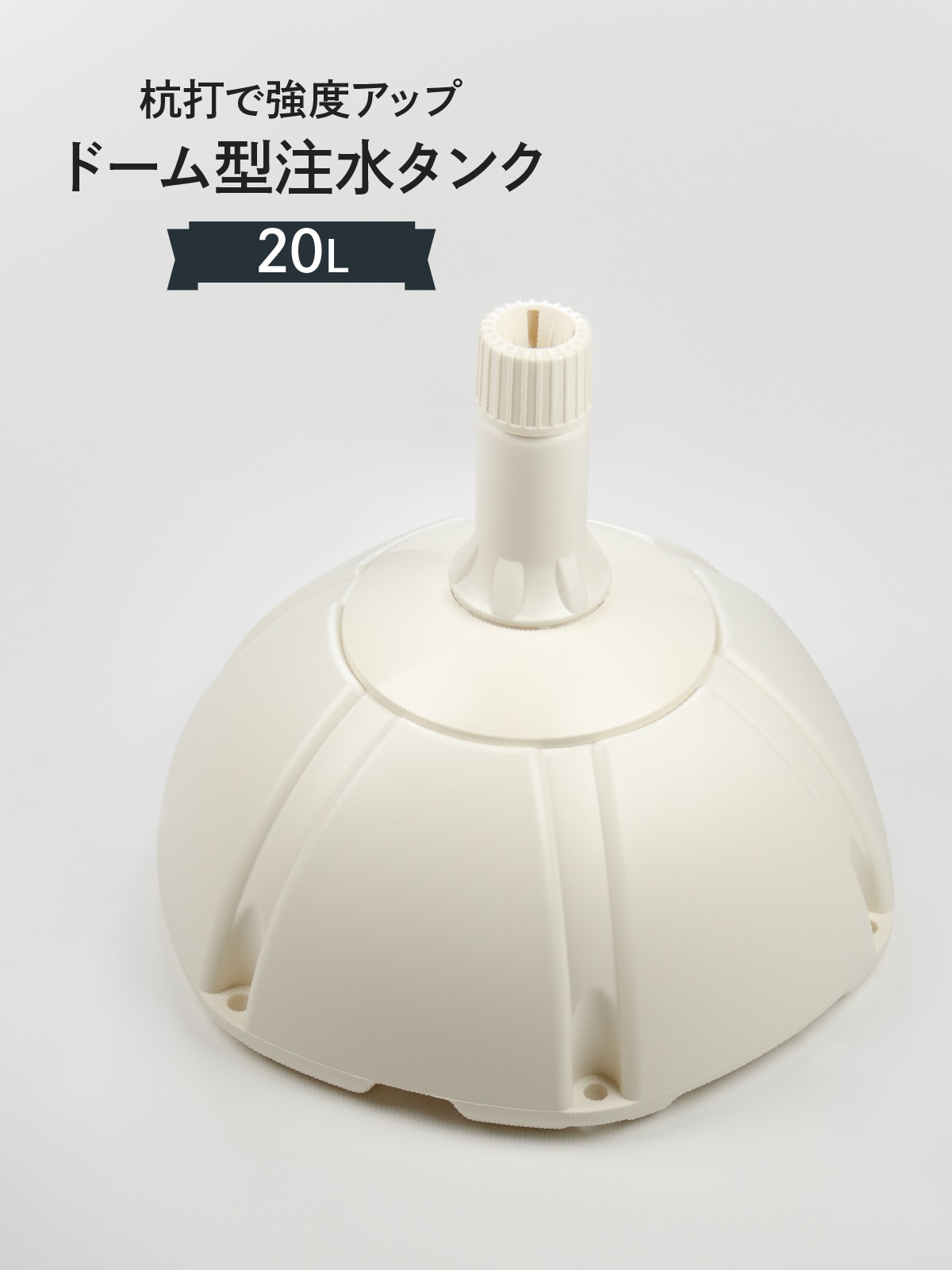 グッズプロ 沿道・強風エリア向け——低重心×ロープ固定×撤去基準の三点セット