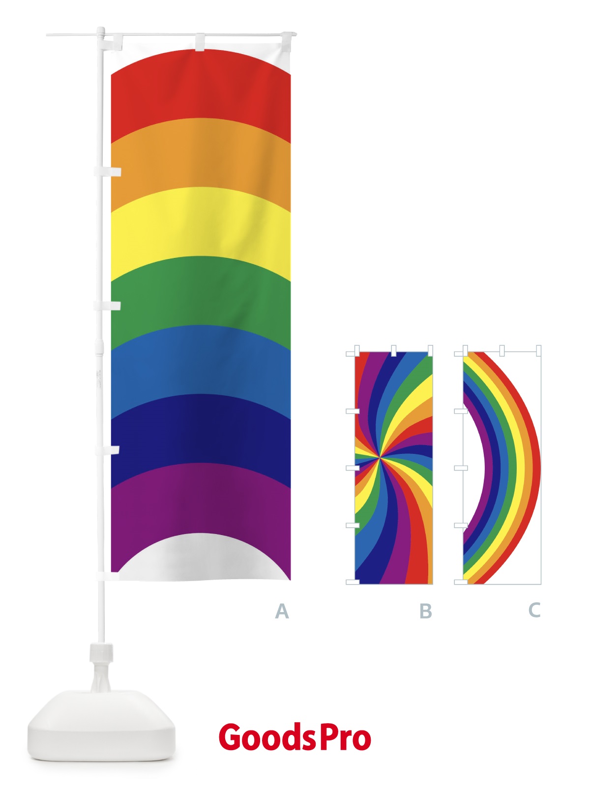 グッズプロ 推し活向けのぼりデザイン”